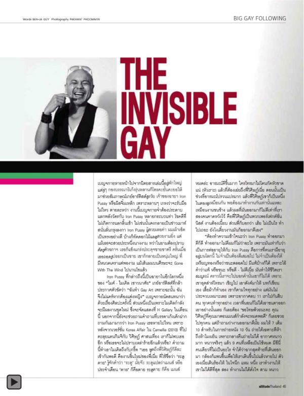 Attitude-September-2012